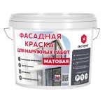 Акриловая Фасадная Краска для внешних работ