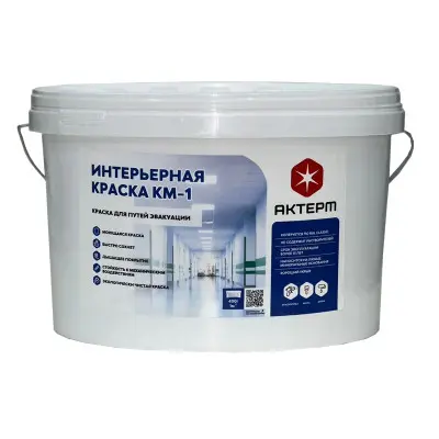 АКТЕРМ КМ1 – Г1 интерьерная краска 10 кг