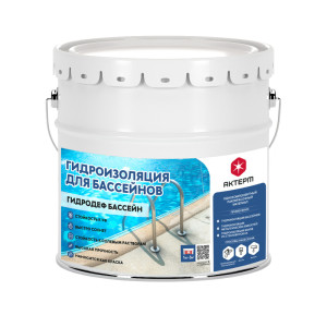 АКТЕРМ ГидроДеф Бассейн - Краска для гидроизоляции бассейна