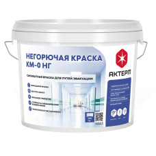 АКТЕРМ КМ0 - НГ негорючая силикатная краска