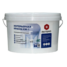 АКТЕРМ КМ1 - Г1 интерьерная краска