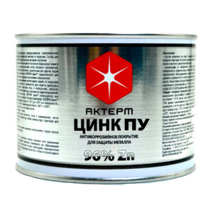 АКТЕРМ Цинк ПУ - Полиуретановый цинковый грунт