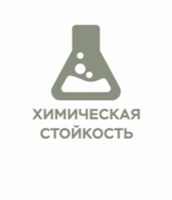 Длительность антимикробного действия – не менее 5 часов