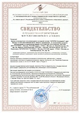Сертификат 4